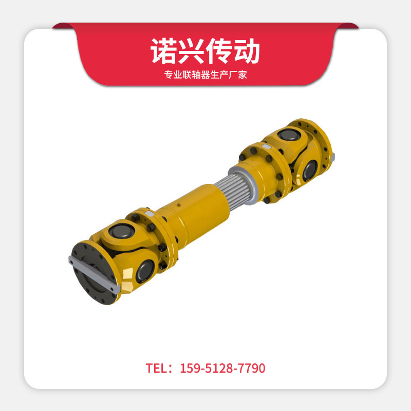 SWC-BF型大規(guī)格標(biāo)準(zhǔn)伸縮法蘭式萬(wàn)向聯(lián)軸器